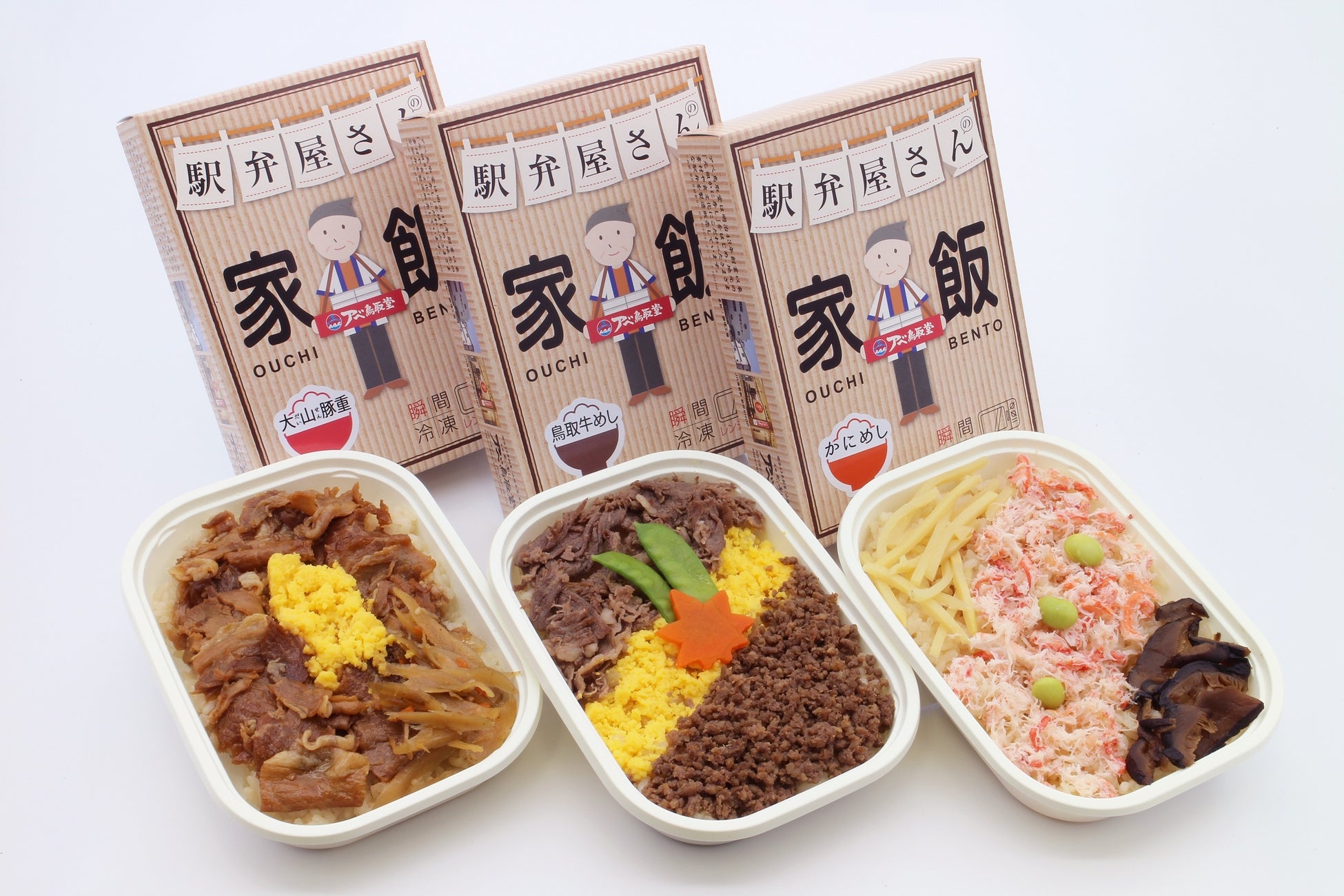 アベ鳥取堂が製造・販売する「駅弁屋さん　家飯」シリーズ　